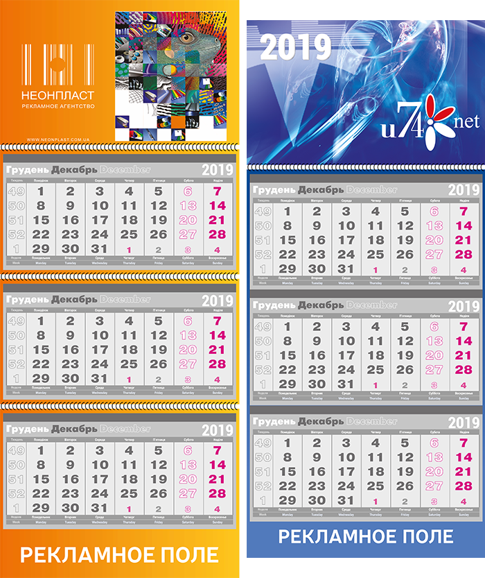 calendar